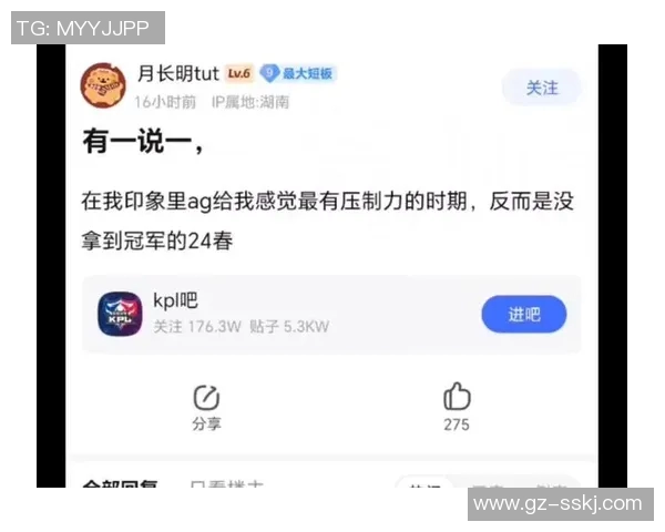 DOTA2热点分析：EDG如何在比赛中展现出强大的整体压制力