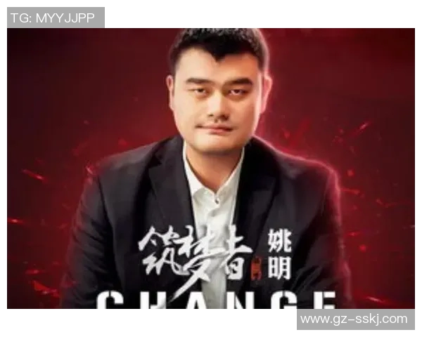 姚明亲妈妈的温暖故事：从篮球巨星到家庭支柱的感人历程