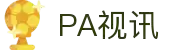 PA视讯·游戏官网 - PlayAce